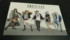 【EVANGELION:30+；】ポストカード型フライヤー　ラヂオエヴァ