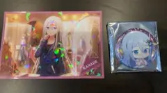 プロセカ ニーゴ 宵崎奏 キャラバッジコレクション ポストカード 特典