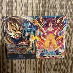 ドラゴンボール スーパーダイバーズ 孫悟空:DA 孫悟空 最強ジャンプ5月号付録