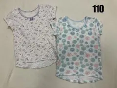 半袖肌着 110 2枚セット