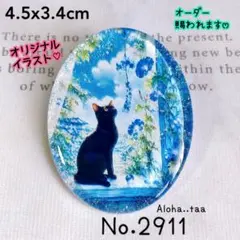 同梱100円引❤️No.2909 レジン ヘアゴム ♡ 猫 ネコ ねこ ♡ - メルカリ