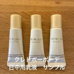 クレドポーポーテ　日中用乳液　サンプル
