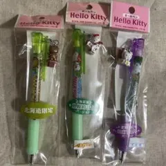 【レア】ご当地　ハローキティ　ボールペン　北海道限定　3本