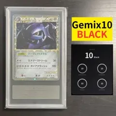 2026年最新】ポケモンカード ハガネール グレートの人気アイテム