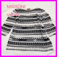 【綺麗】 ミッソーニ 五分袖 七分袖 ニット ボーダー 薄手
