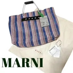 MARNI ストライプ マルチカラー フラワー カフェ トートバッグ 袋付き