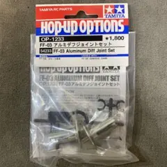 LG様 リクエスト 5点 まとめ商品