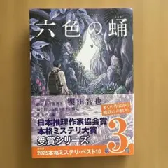 Item thumbnail for item 4d7e9499-5f01-44e4-bdcc-4a0c39d43c25