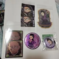 鬼滅の刃不死川玄弥グッズセット