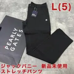 【新品】ジャックバニー　ストレッチパンツ　Lサイズ　ブラック