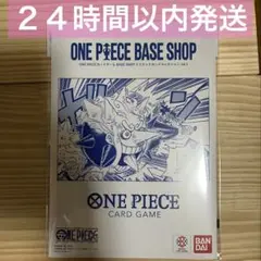 ONE PIECE BASE SHOP リミテッドカードコレクション