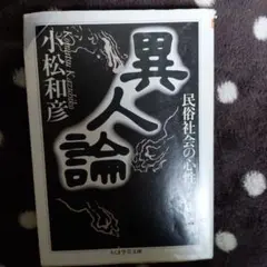 Item thumbnail for item fd86230e-32ac-4e74-a81e-f75fad53eb9b