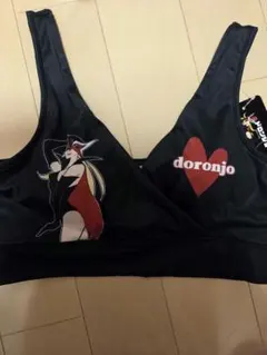 ドロンジョ スポーツブラ ナイトブラ ノンワイヤーブラ M〜Lサイズ