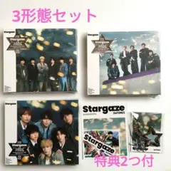 SixTONES Stargaze 3形態セット 特典付