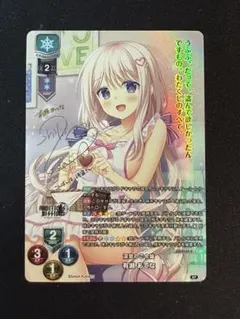 大魔法使い”ゼーリエ SP ヴァイスシュヴァルツ - メルカリ