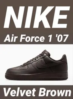 Nike Air Force 1 '07 