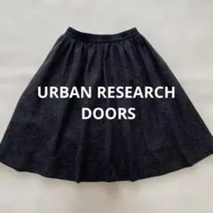 美品 URBAN RESEARCH DOORSフレアスカートひざ丈 ウエストゴム