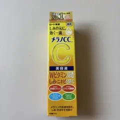 メラノCC 美容液 20mlのサムネイル