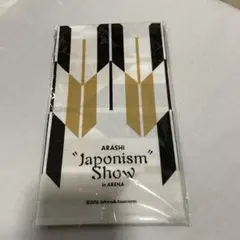 お値下げ中❣️♡バラ売り可能♡ 嵐 グッズ まとめ - メルカリ