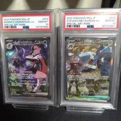 PSA8】メロエッタEX R SR SC シャイニーコレクション セット - メルカリ