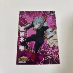 ヒロアカ 死柄木弔