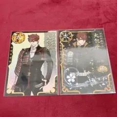 あかね様 リクエスト 2点 まとめ商品