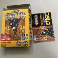 箱説のみ　コラムス