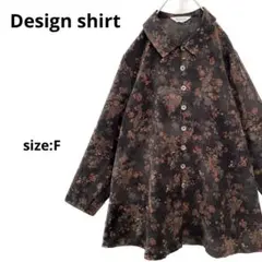 PRIMANY 花柄 レトロ 8分袖シャツ Aライン 昭和レトロ 日本製 F