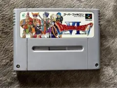 ドラゴンクエスト6・幻の大地