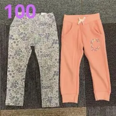 キッズ服 100cm 花柄と無地　ボトムス　セット
