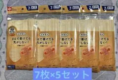 Item thumbnail for item 5029d6eb-b00f-4f18-9581-d1e1fae26224