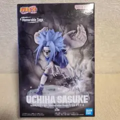 ナルト うちはサスケ Memorable Saga フィギュア