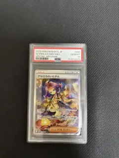 PSA10】ヴァイスシュヴァルツ 紅蓮月華のKillrazor 朝倉可憐 - メルカリ
