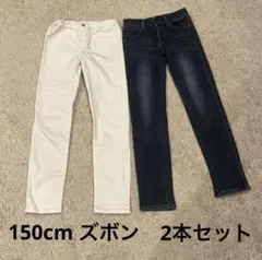 ズボン　2本セット　白　デニム　ジーンズ　GU しまむら