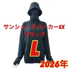 ワークマン クールUVサンシェードパーカーEX+ブラック 黒2026 L