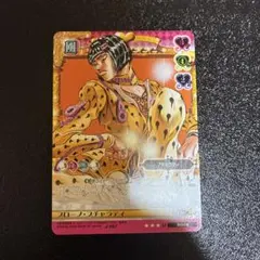 ジョジョの奇妙な冒険ABC DIOの骨 J-795 C シングル - メルカリ