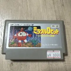 ファミコン ミラクルロピット ～2100年の大冒険～②