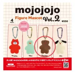 ※値段要相談　momo様 リクエスト 2点 まとめ商品