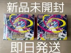 新品未開封ポケモンカードゲームMEGA ポケモンセンターセット　メガシンフォニア