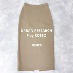 【38/Mサイズ】F by ROSSO ストレッチタイトスカート　ベージュのサムネイル