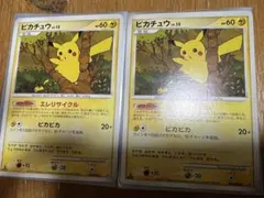 2枚セット　ピカチュウ 構築ハーフデッキ 攻めのラムパルド DPBP#026 ピカチュウ 構築ハーフデッキ 攻めのラムパルド DPBP#026 - メルカリ