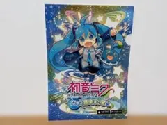 初音ミク　クリアファイル