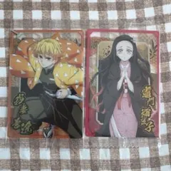 鬼滅の刃ウエハースカード 我妻善逸 竈門禰豆子