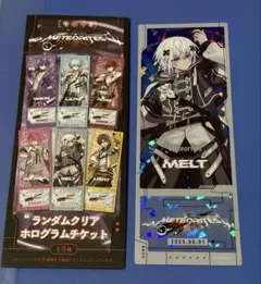 めておら　ランダムクリアホログラムチケット