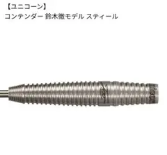 2026年最新】unicorn ダーツの人気アイテム - メルカリ