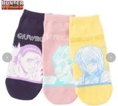【新品】しまむら×ハンターハンター靴下「ヒソカ」