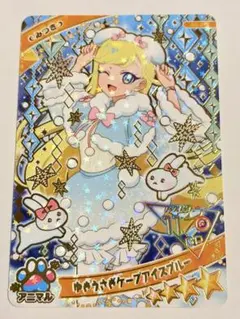 Item thumbnail for item dad08135-c463-4102-800d-e09380171381