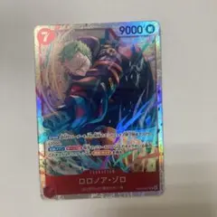 ロロノア・ゾロ SR [EB04-007]