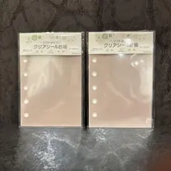 しろいおうち　A7 透明 シール台紙 ソフト リフィル 6穴 クリアリフィル