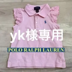 POLO RALPH LAUREN フリル袖ポロシャツ